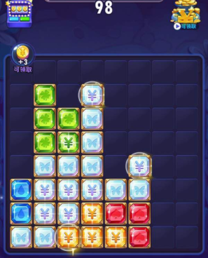 完美消方块历史版本手游合集