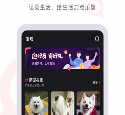 畅刷短视频手机软件合集