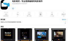 2021《APP限免》8月25日ios限时免费APP一览