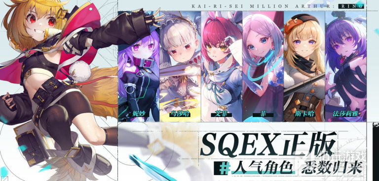 离火之境历史版本手游合集