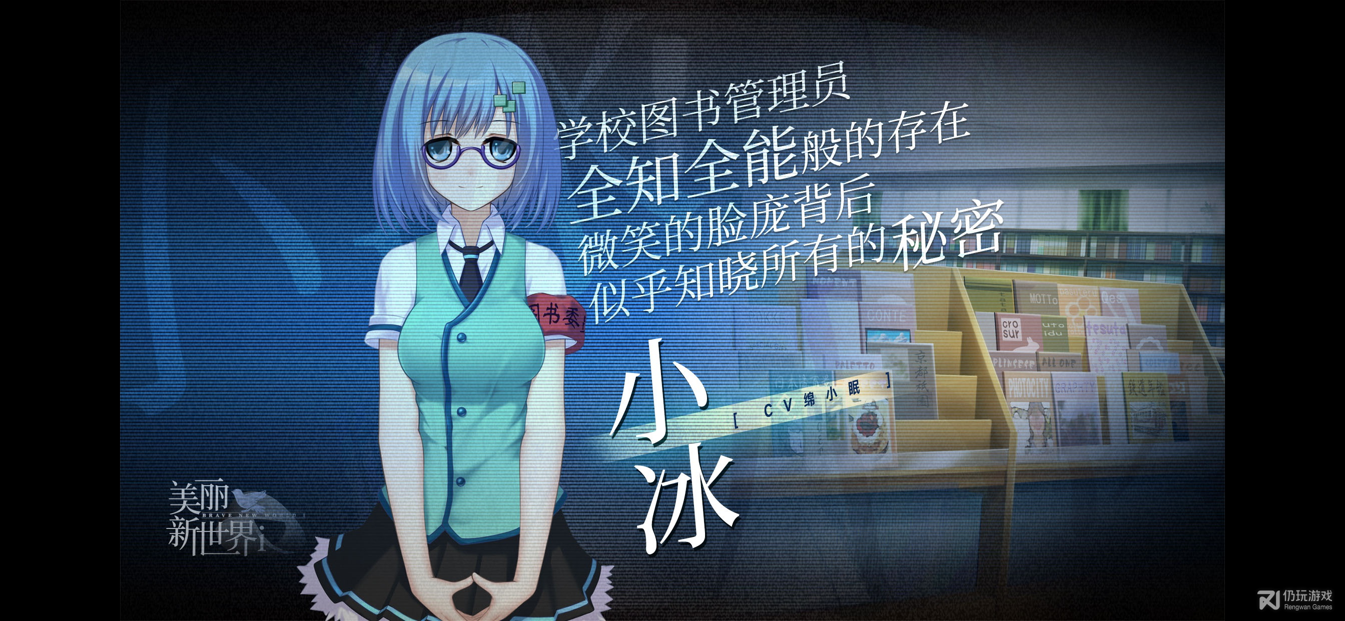 美丽新世界漫画无广告版