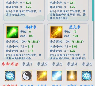 跟修仙小院同款的手游合集