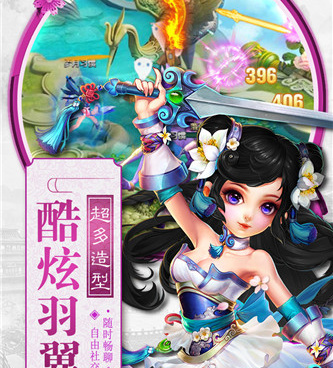 萌将春秋ol所有版本手游合集