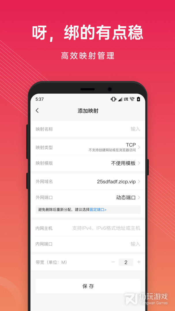 花生壳最新版