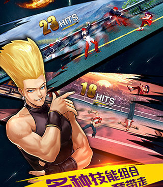拳皇97OL手游合集