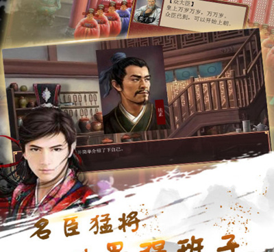 皇帝成长计划版本手游合集