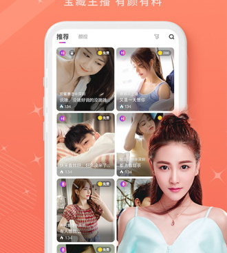 和出见同款的手机软件合集