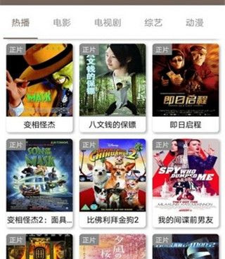 类似追剧屋的手机软件合集