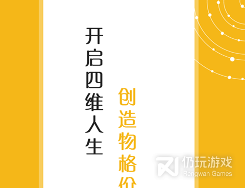 与夜伴类似的手机软件合集