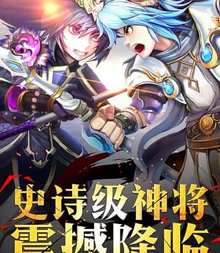 三国吧兄弟历史版本手游合集