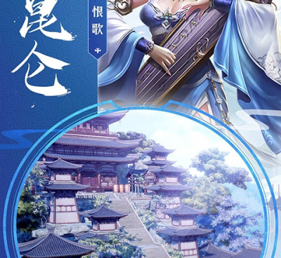 一梦江湖最新版手游合集