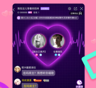 与鱼直播类似的手机软件合集