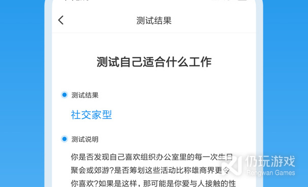 测试内存稳定性的手机软件合集