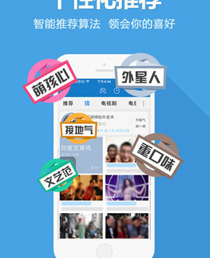 和福音影视相似的手机软件合集