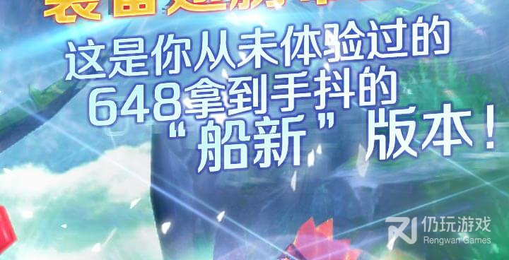 龙族霸业版本手游合集