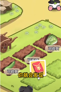 种田发展的手游合集