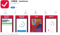 2021《APP限免》12月20日ios限时免费APP一览