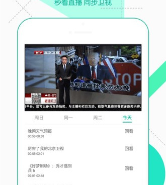 和微分影视差不多的手机软件合集