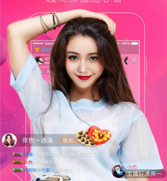 兔子直播版本大全手机软件合集