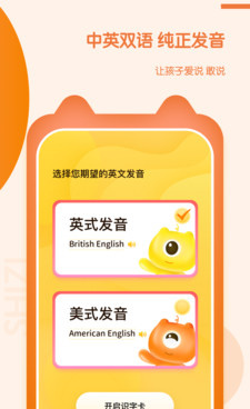 儿童学习编程的手机软件合集