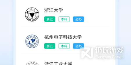 湖南高考提前批志愿手机软件排行榜