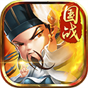 三国仙侠志（破解直充版）