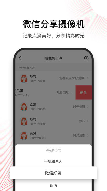 和目c13c摄像头