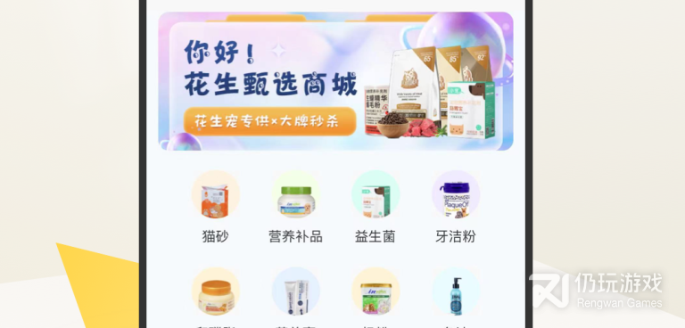 免费领养宠物的手机软件合集