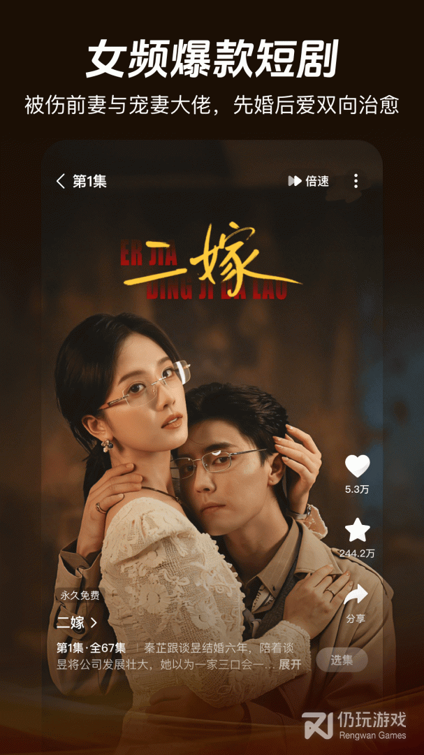 河马剧场最新版