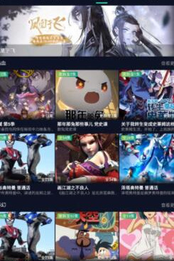 和喵影库差不多的手机软件合集