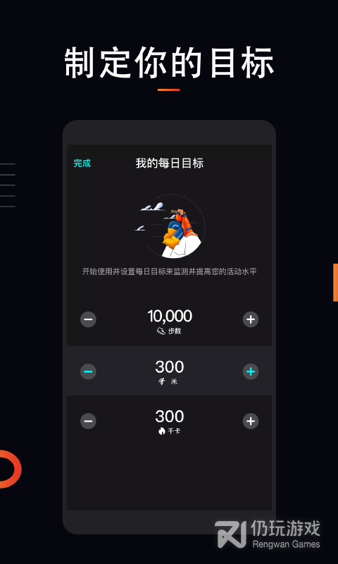 免费不花钱的健身运动手机软件合集