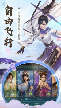 与剑灭逍遥类似的手游合集