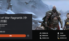 《战神：诸神黄昏》港服预售价格介绍