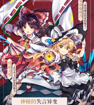 弹幕幻想手游合集