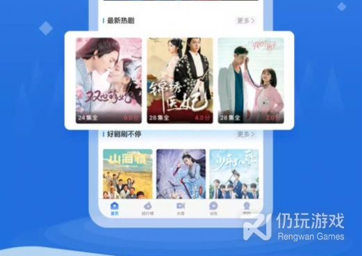 和飞快影视差不多的手机软件合集