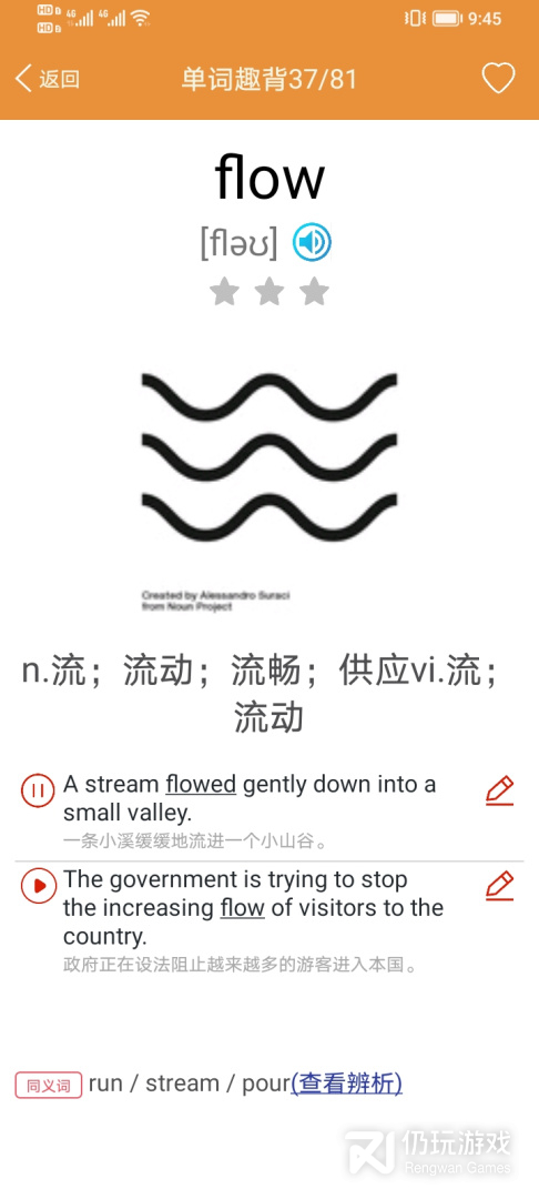 大猫高中英语