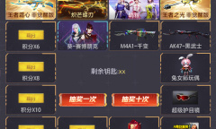 CF炽芒蝶刃活动网址