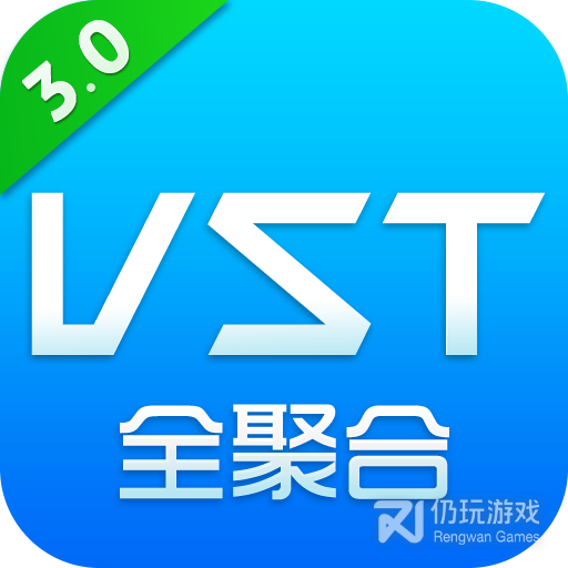 vst全聚合去升级版