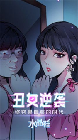 sky漫画未删减版