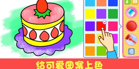 涂色玩法的手游合集