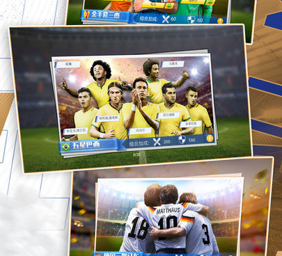 足球大师黄金一代超全版本手游合集