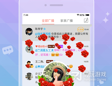 和泡泡遇见很像的手机软件合集