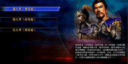 三国志8版本手游排行榜