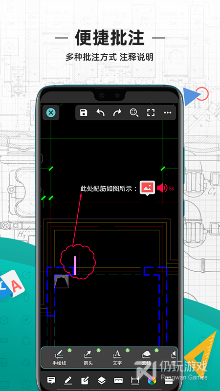 CAD看图王最新版