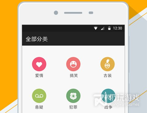 和人人追剧相似的手机软件合集
