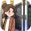 欧贝贝脱单日记破解版