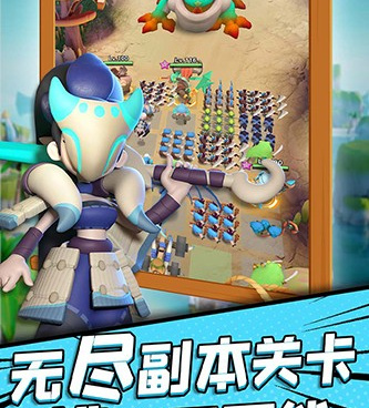 冲啊原始人所有版本手游合集