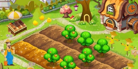 果园题材手游合集