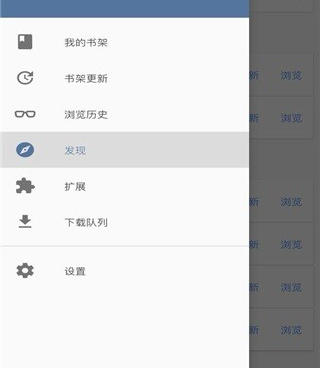 和tachiyomi相似的手机软件合集