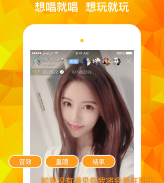 和小麦直播同款的手机软件合集